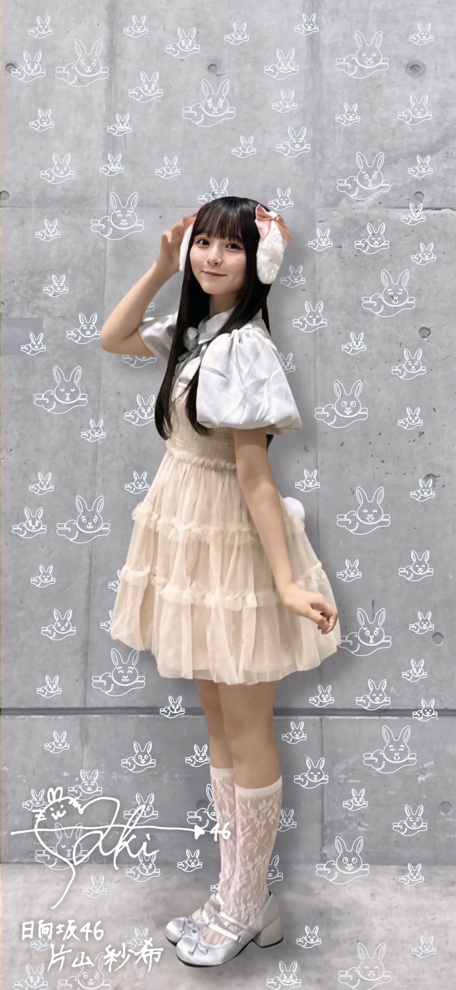 さきてぃ - Search / X