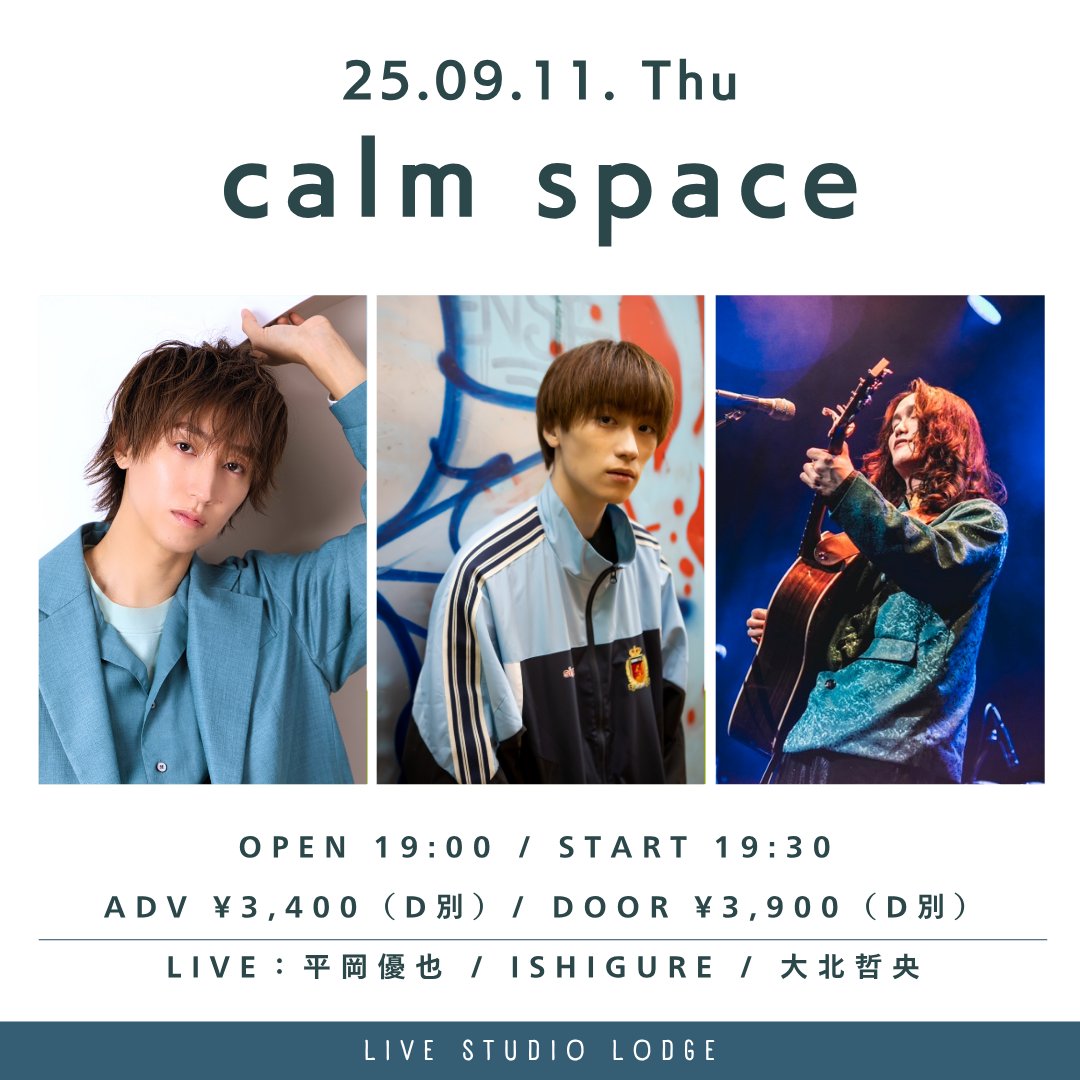 lodge_staff's tweet photo. 🆕イベント情報解禁✅
9月11日（木）calm space

■時間：OPEN 19:00 / START 19:30
■チケット：前売￥3,400 + 1D
■LIVE：
平岡優也  @hiraoka_yuya 
ISHIGURE  @_ishigure_ 
大北哲央  @otetsu0921 

🎟予約はこちらから
▶︎https://t.co/gk0TK7GRS0 https://t.co/JrXEhEeKlt