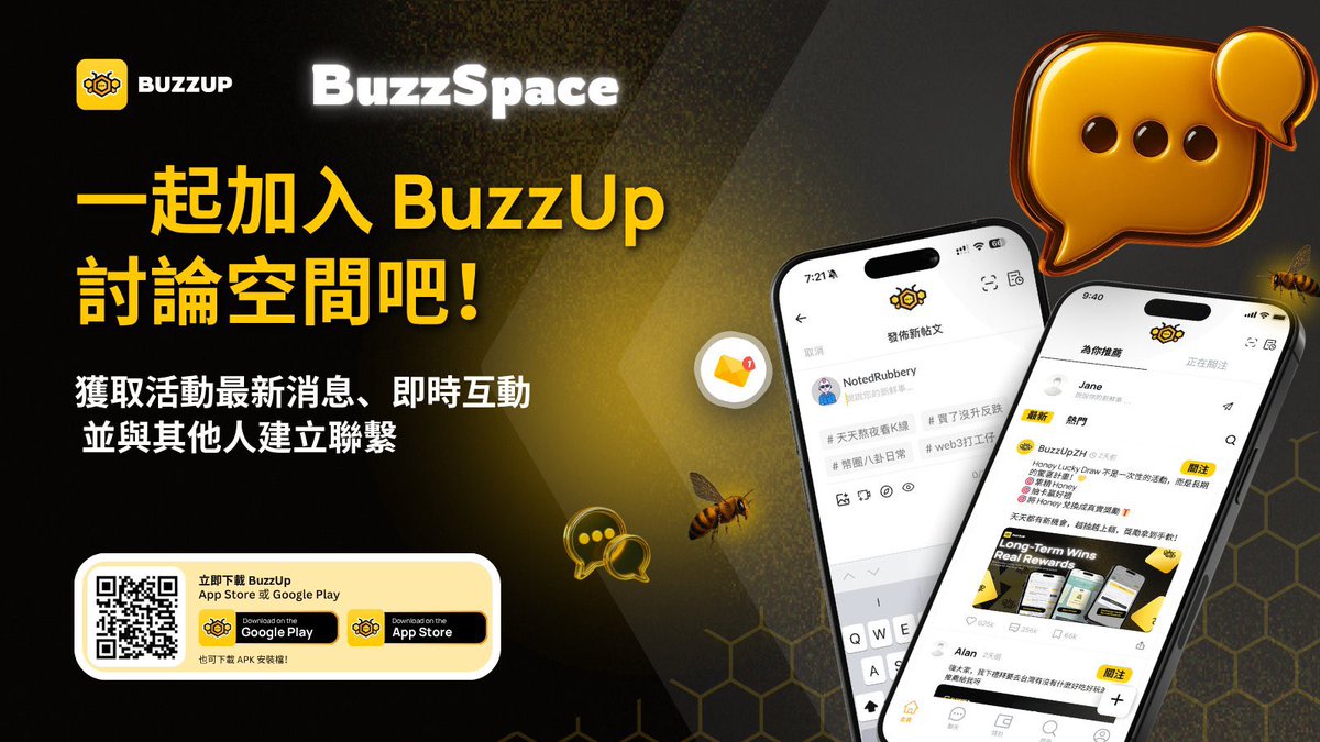 BuzzUp Hong Kong🇭🇰 tweet media
