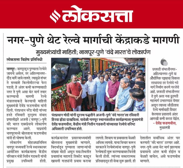 trajeshwar2015's tweet image. 