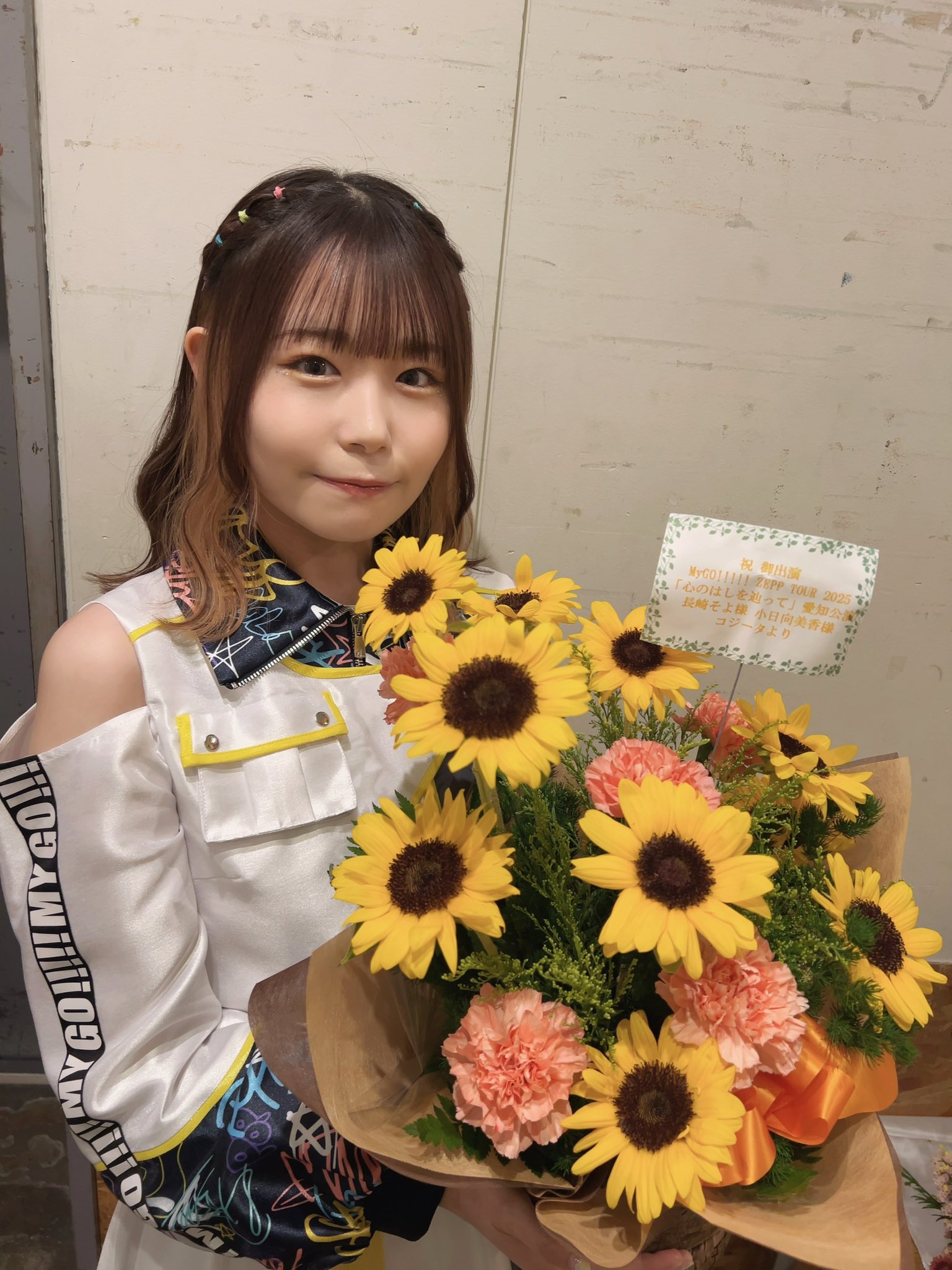 小日向美香 on X: 