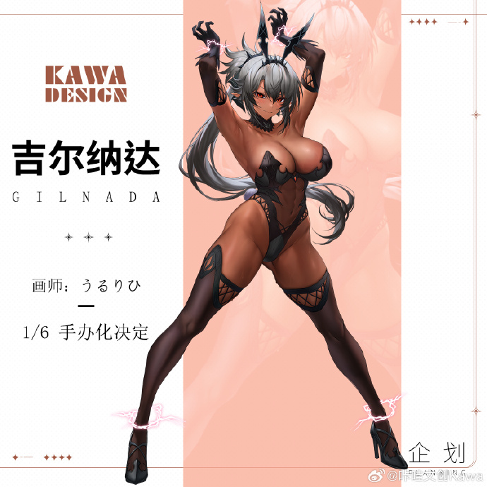 【うるりひ氏イラスト】KAWA DESIGN「ギルナダ」美少女フィギュア

彩色原型公開！
figsoku-b.net/blog-entry-114…
#KAWA_DESIGN #うるりひ #スケール