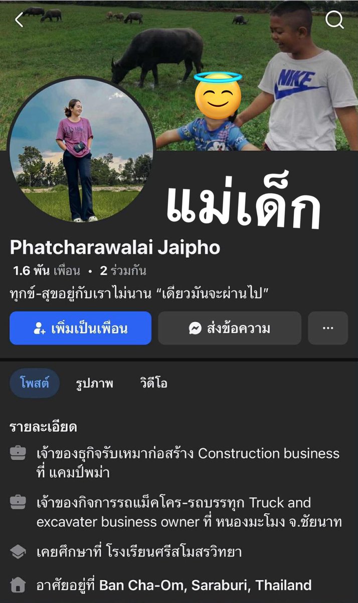 RedSkullxxx's tweet photo. ล็อคโปรไฟล์ไปละ สภาพคงสปอยแม่งจนเป็นเด็กเหี้ย ฟังข่าวมาคือก่อนนี้ก็ตบเพื่อนนักเรียนจนหน้าบวม https://t.co/55nNkmrCIx