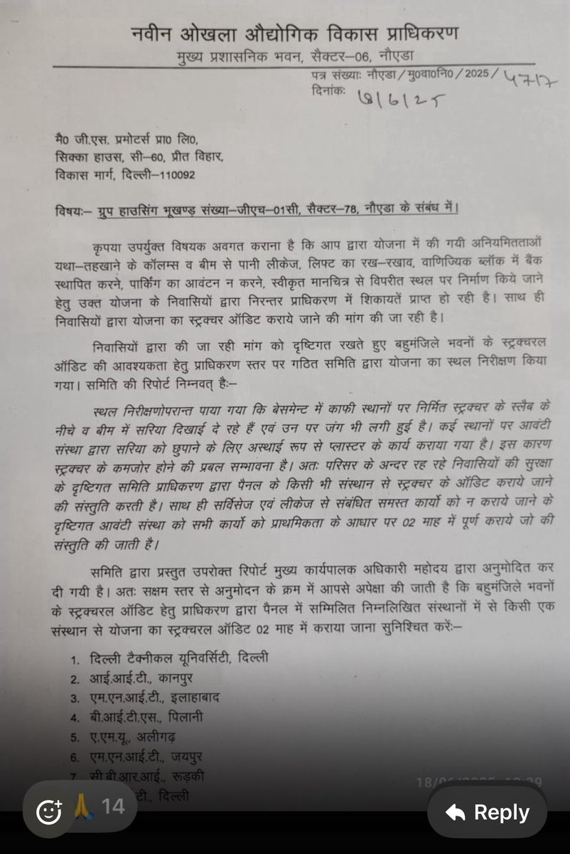 kishor kunal tweet media