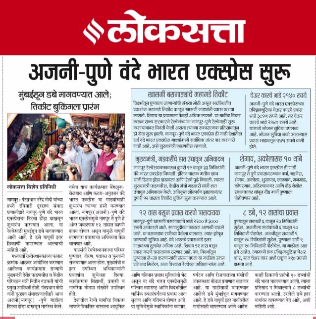 trajeshwar2015's tweet image. 