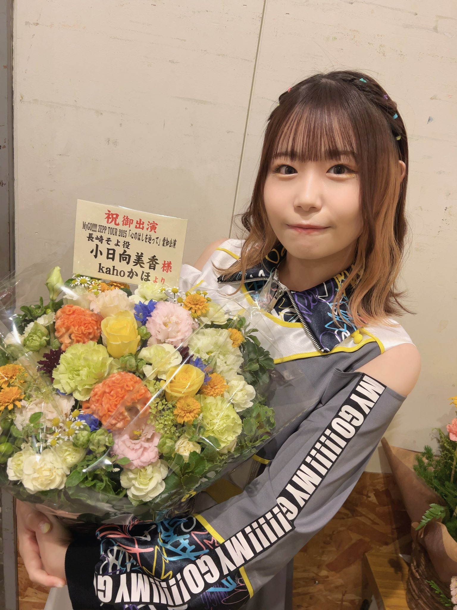 Minami♡お値引き情報様♡ありがとうございます♡ Minami様♡ありがとうございます♡ MINAMIとMumeiの可愛すぎる