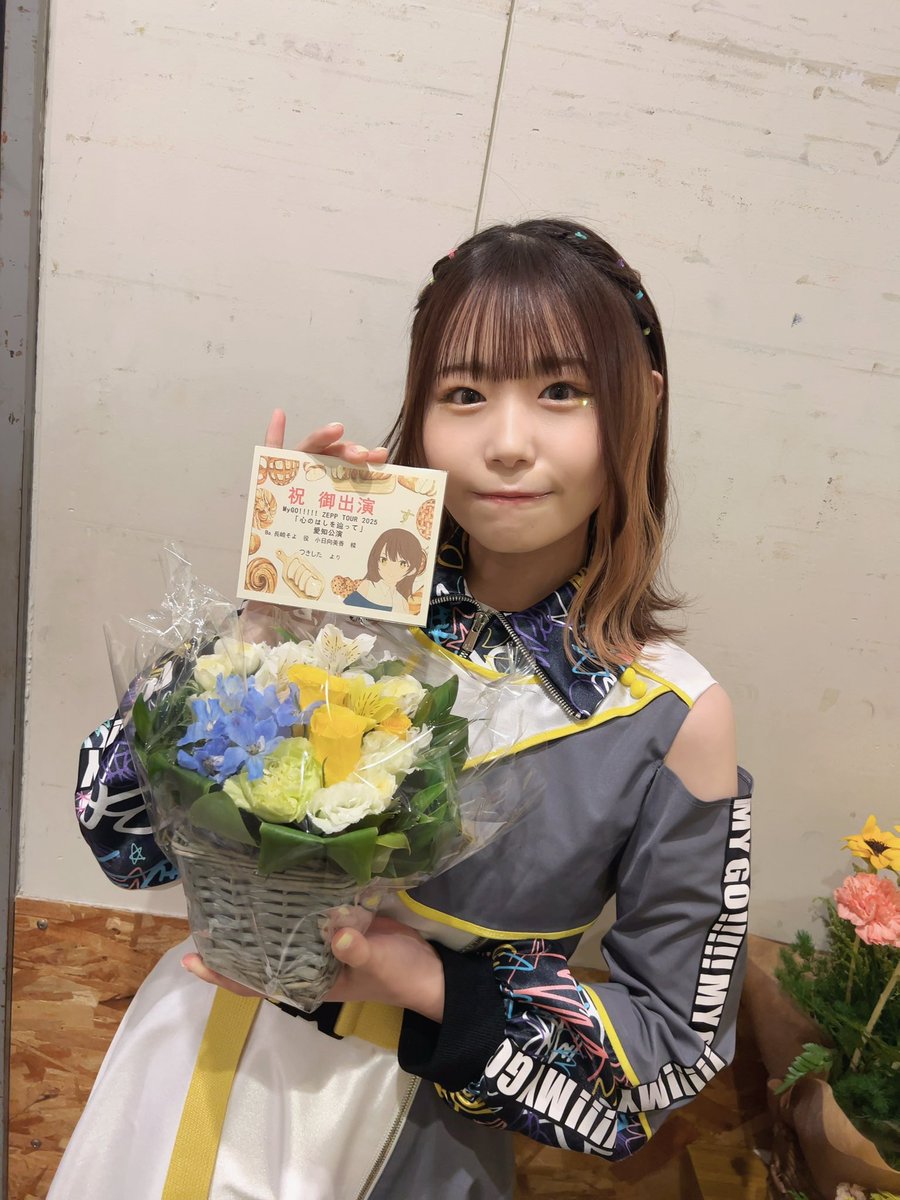 小日向美香 on X: 