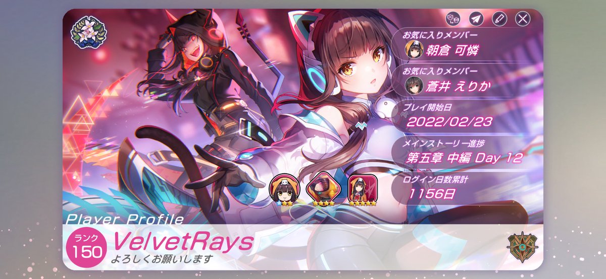VelvetRaysss tweet media