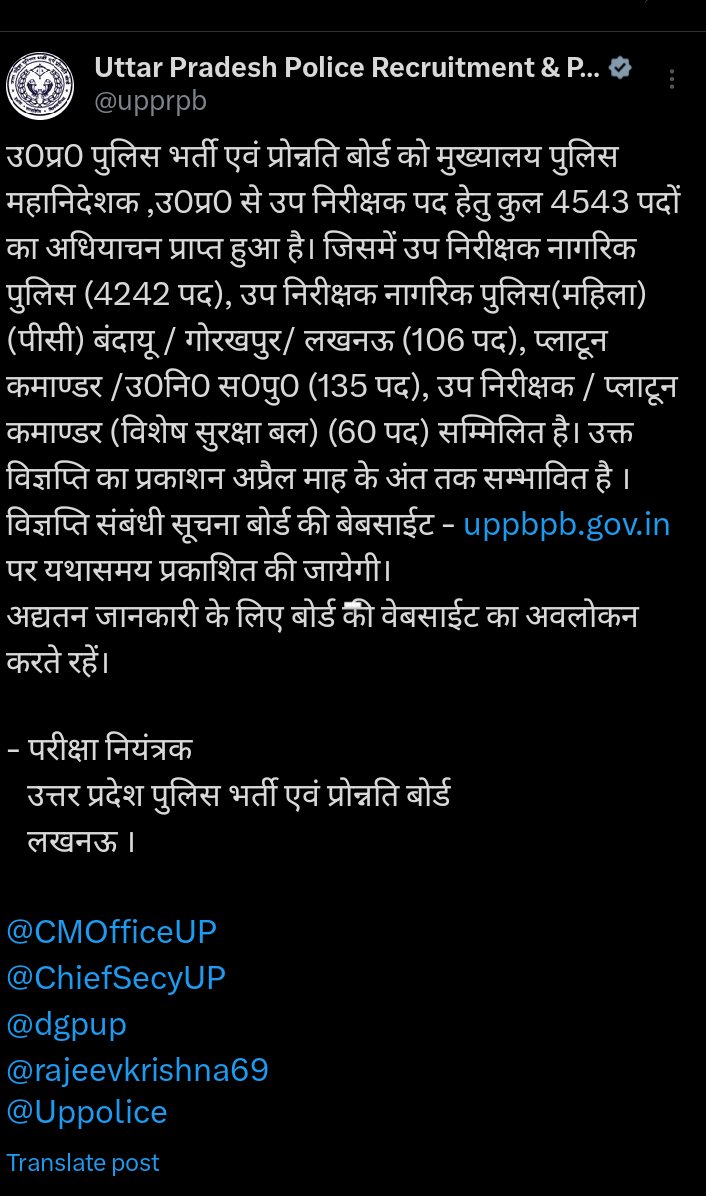 yadavakhilesh50's tweet photo. "सरकार बताये यूपी पुलिस भर्ती में देरी क्यों? युवाओं का भविष्य आपकी राजनीति का मोहरा नहीं!" 🔥

"वादा था भर्ती का, निभाओगे कब ? या फिर चुनाव तक टालते रहोगे?" 🛑 

"युवाओं से वादे करके चुप रहना धोखा है 
 सरकार जवाब दो!" ✊

#UP_पुलिस_भर्ती #UP_पुलिस_भर्ती #UP_पुलिस_भर्ती https://t.co/FH6Kc08O8w