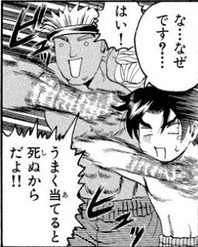 サガットの端中P持続重ねしてる時に頭に浮かぶコマ 