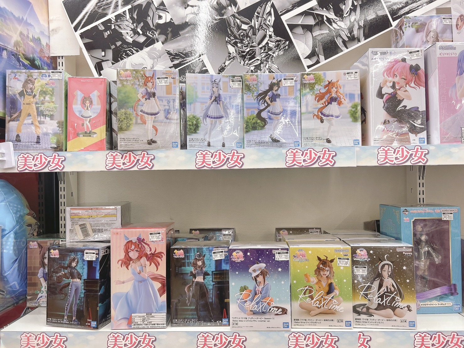 ウマ娘　スティルインラブ　フィギュア Amazon | ウマ娘 プリティーダービー Trio-Try-iT Figure