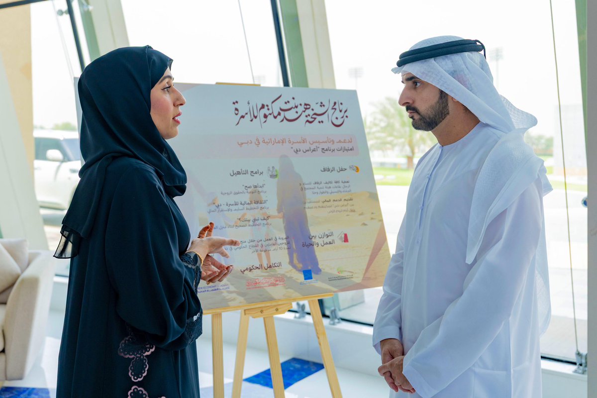 quick19091's tweet photo. On the path of Mohammed bin Rashid, Dubai continues its relentless pursuit of excellence, turning challenges into opportunities, and opportunities into achievements — all with the goal of enhancing the happiness of our people and setting a model for cities of the future. https://t.co/vAqTCN7Ipr
