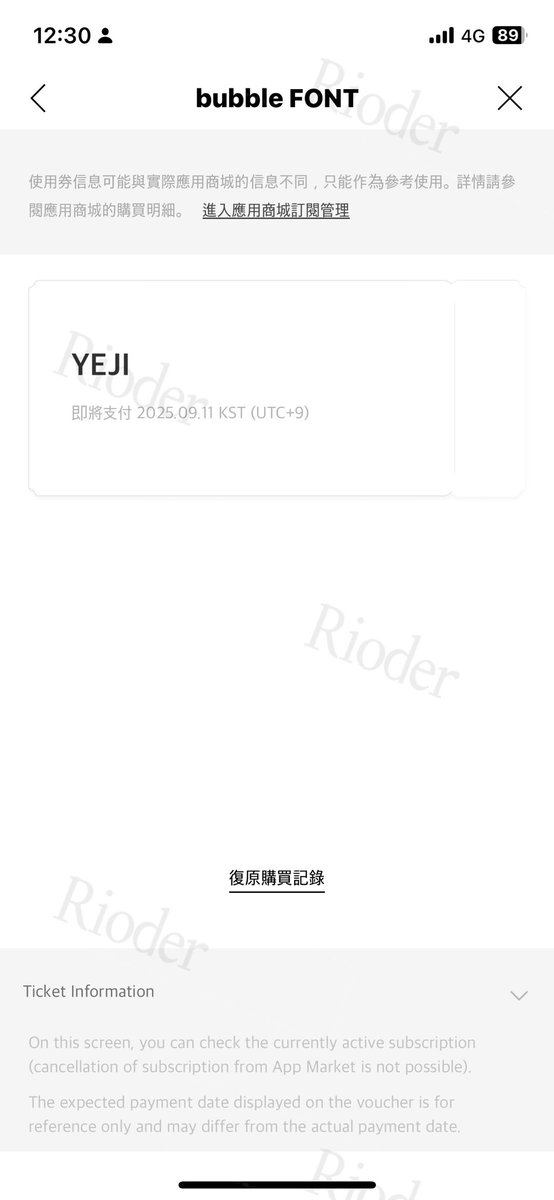 ty793282's tweet photo. 🖤
#ITZYbubble #bubbleFONT https://t.co/xJd4qr9xFZ