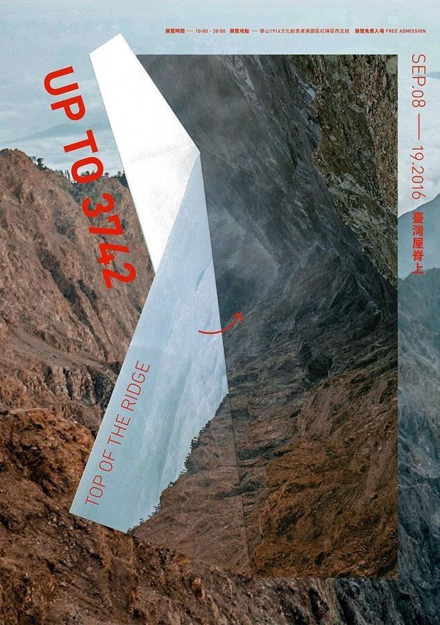 sbr_m's tweet image. #今日のいいデザイン
斬新なレイアウトの平面デザインを調査。
スチールに対して、テキスト情報群をユニークにまとめている事例が多数。
特殊なデザインを施すことでそこに魅せたい情報を格納していくというのが理にかなっている。
斬新だけじゃない工夫が潜んでいるな。。