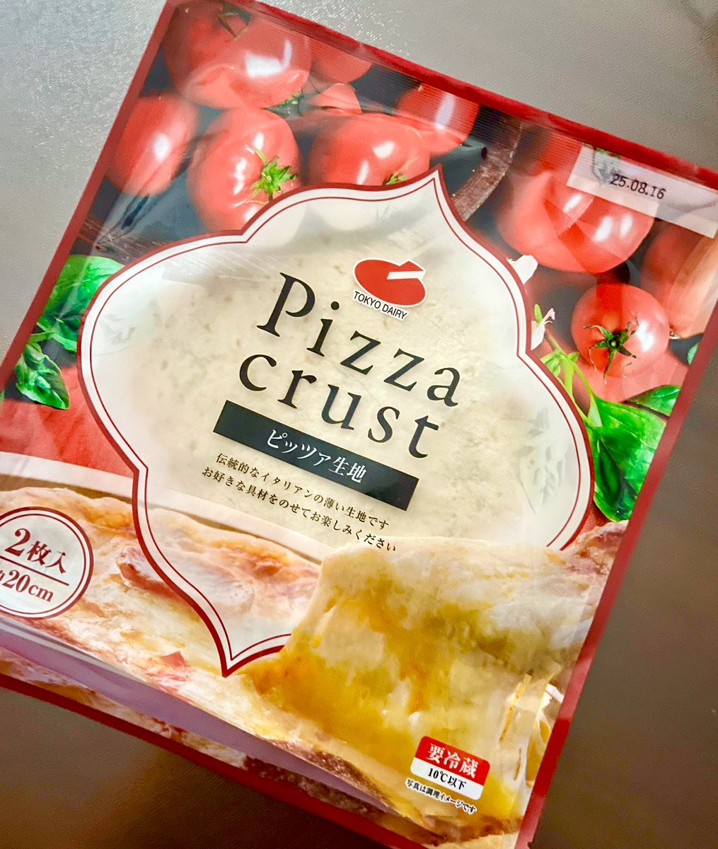 お家で引きこもりモードの一日です🏠☔️猫のジンジャーを観ていたらこんな時間に😅可愛くてついつい観ちゃいました💦
ようやくお腹も空いてきたので朝昼まとめてお家ご飯です🤗🍕