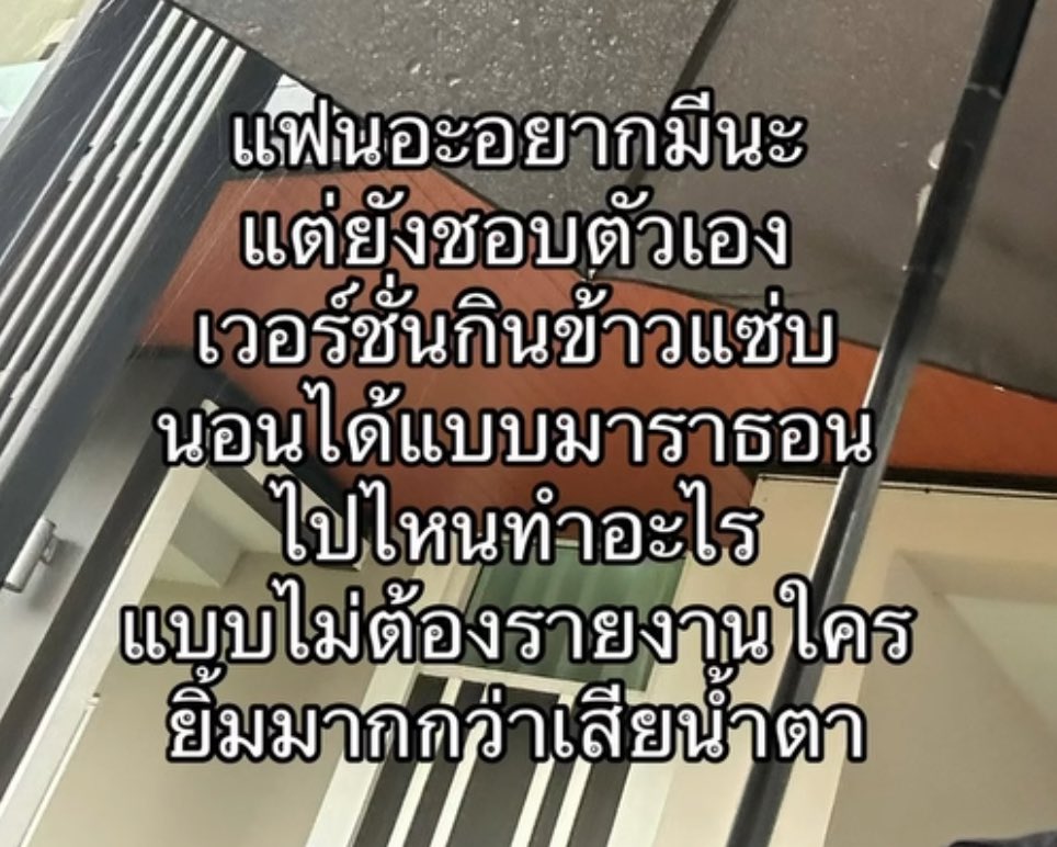 psmark1821's tweet photo. จริงแบบ30000000000%เลย https://t.co/KgYK7BMik9