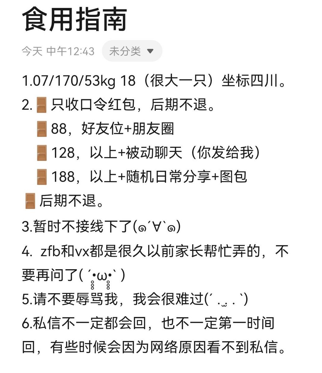 夢 tweet media
