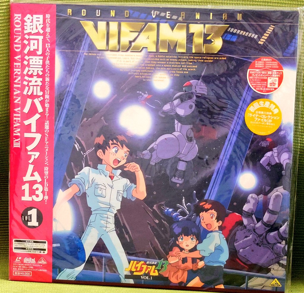 平成レトロ専門店💾夢織屋1号店 on X: 