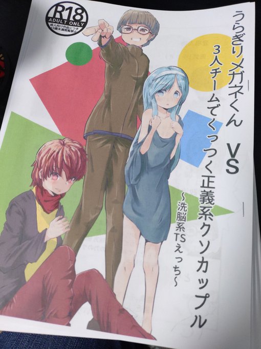 コピ本印刷完了
当日持ってくよ! 