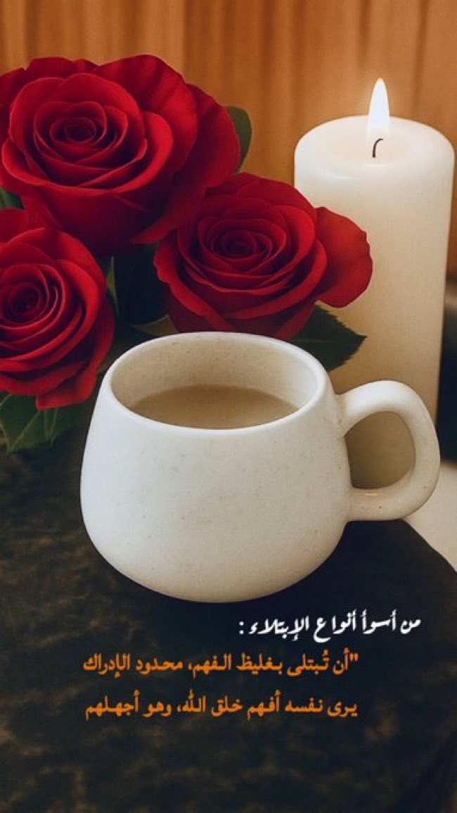 عبداللـه بن ناصـر الـــدرح (@anmda9) on Twitter photo 