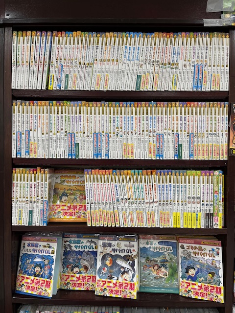 当店でも8月8日よりマクドナルド ハッピーセット×「科学漫画