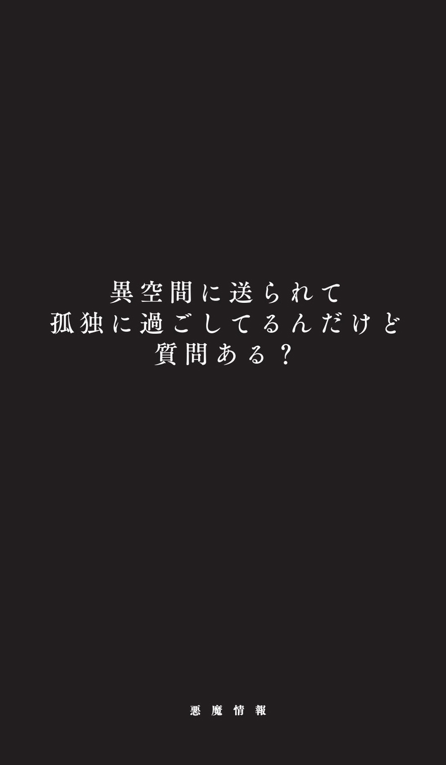 一〇〇〇 (@ichizerothree) / X