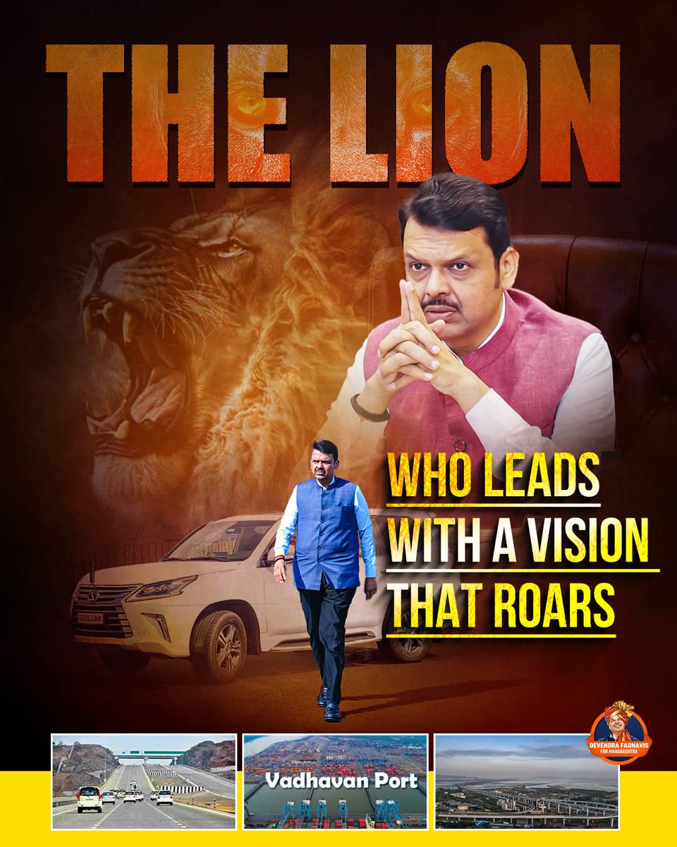 AshishJKokan's tweet photo. On World Lion Day we salute the one who leads with Strength and Compassion
#DevendraFadnavis #MaharashtraCM #DevendraFadnavis4Maha #Vision
#TeamDevendra
#ManWithVision
#MANWITHAMISSION https://t.co/jemzwoGVMt