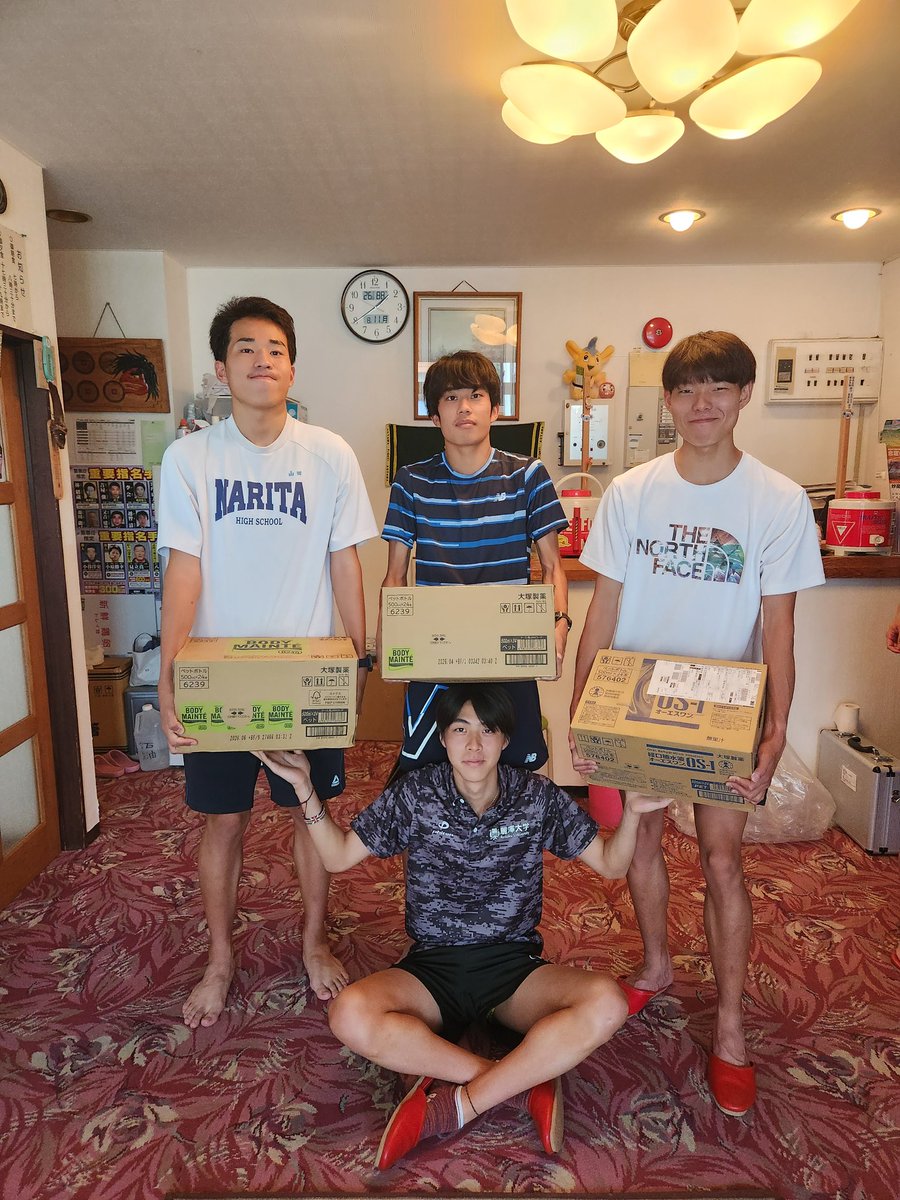 大塚主務のご家族から、ボディメンテとOS1の差し入れをいただきました！ 

少しずつ疲労が出てきているので、練習を継続できるよう体調管理に活用させていただきたいと思います!! 

いつもご支援とご声援ありがとうございます🙇‍♂️ 

#麗澤大学
#レイタク新撰組
#マンリョウカラーの快進撃