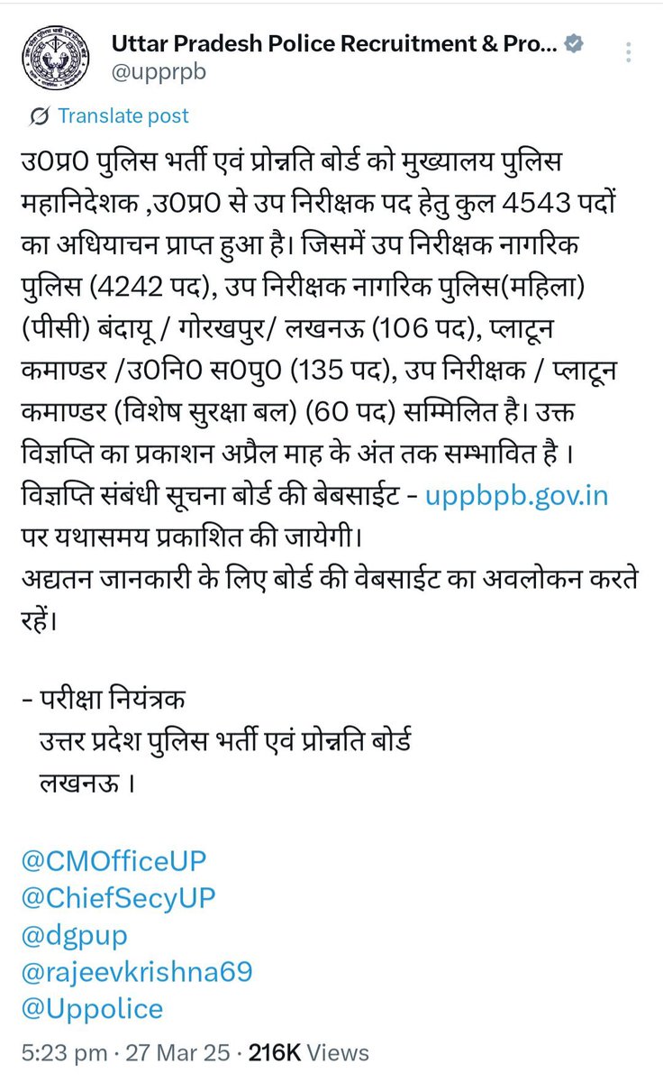 _AnirudhDeshwal's tweet photo. आपका "अप्रैल" कब आएगा ???
कब आएगी भर्ती !!!

बेरोजगार युवाओं की एक पुकार,
पुलिस में भर्ती दे सरकार!
🔥🔥🔥🔥
रीट्वीट करें/ शेयर करें

#UP_पुलिस_भर्ती https://t.co/iCgGwFDxTp