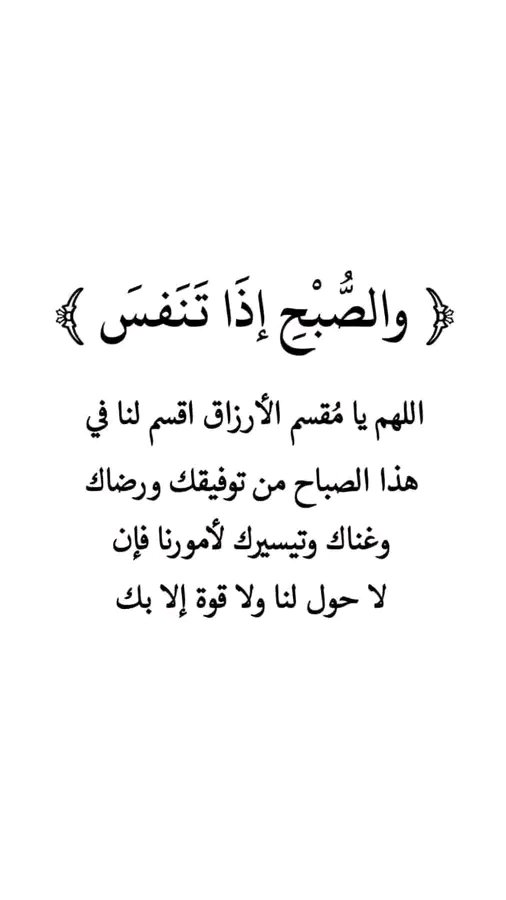 Monia28480692's tweet photo. #صباح_الخير https://t.co/dLuAKmmpLT