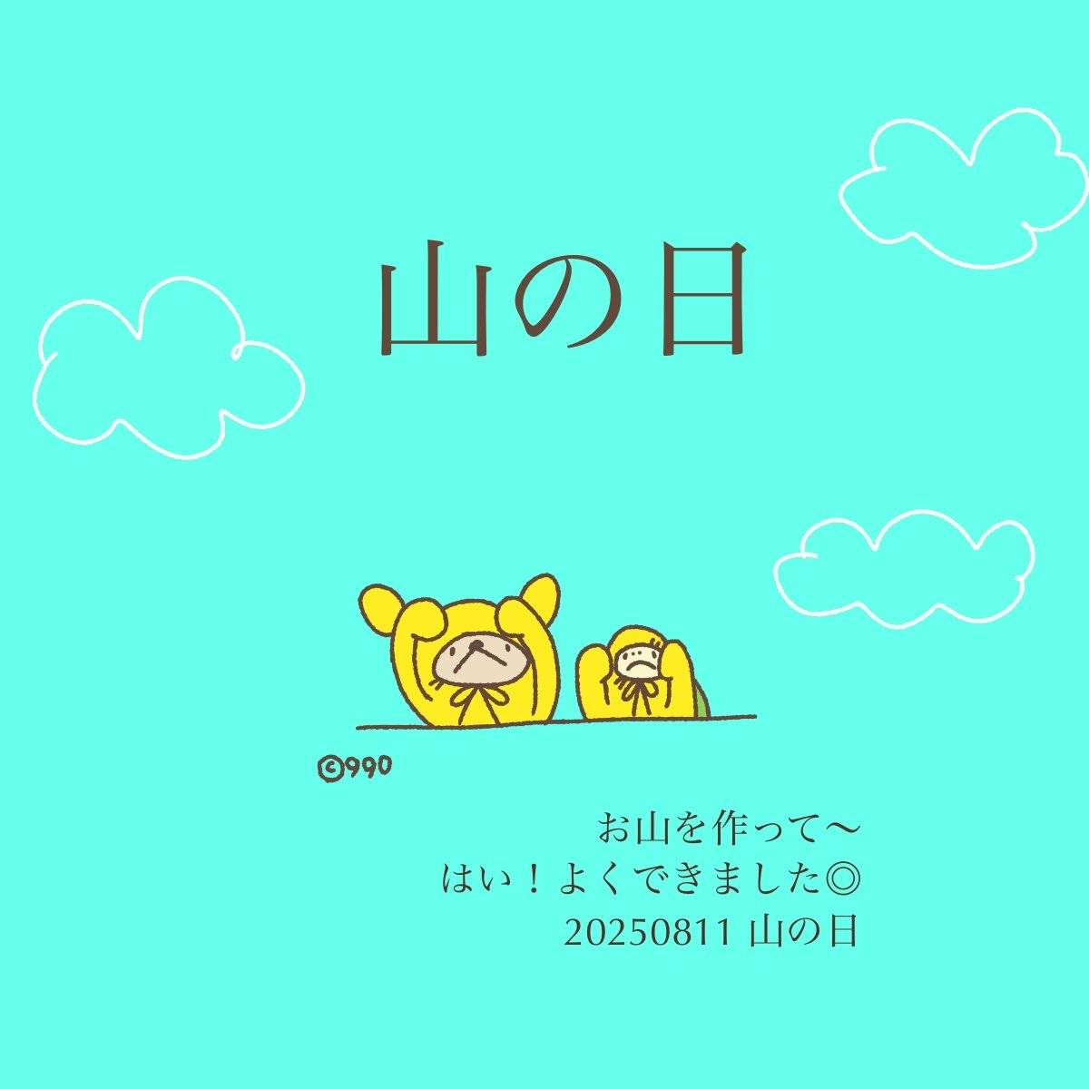 ♡プク丸♡ ぐぷ on X: 