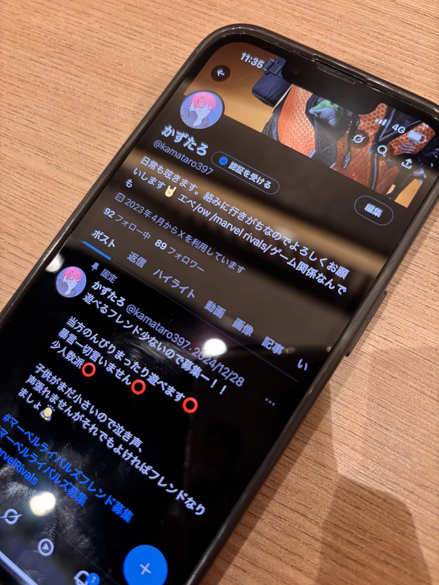 ayamaruchan_'s tweet photo. 楽しかった！！
女子会かってくらい一生喋ってて草だしあんなに喋ったのに時間足りなかったの意味わからん過ぎた
ありがとうね〜〜☺️🫶🏻

✩ @kamataro397 https://t.co/RngvQ0vXDZ