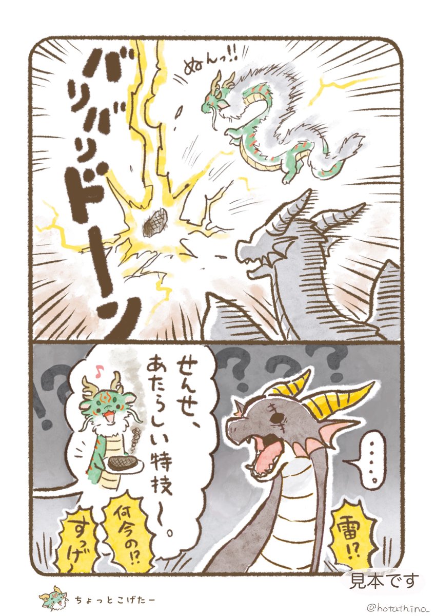 (11/13)「調理実習?」 