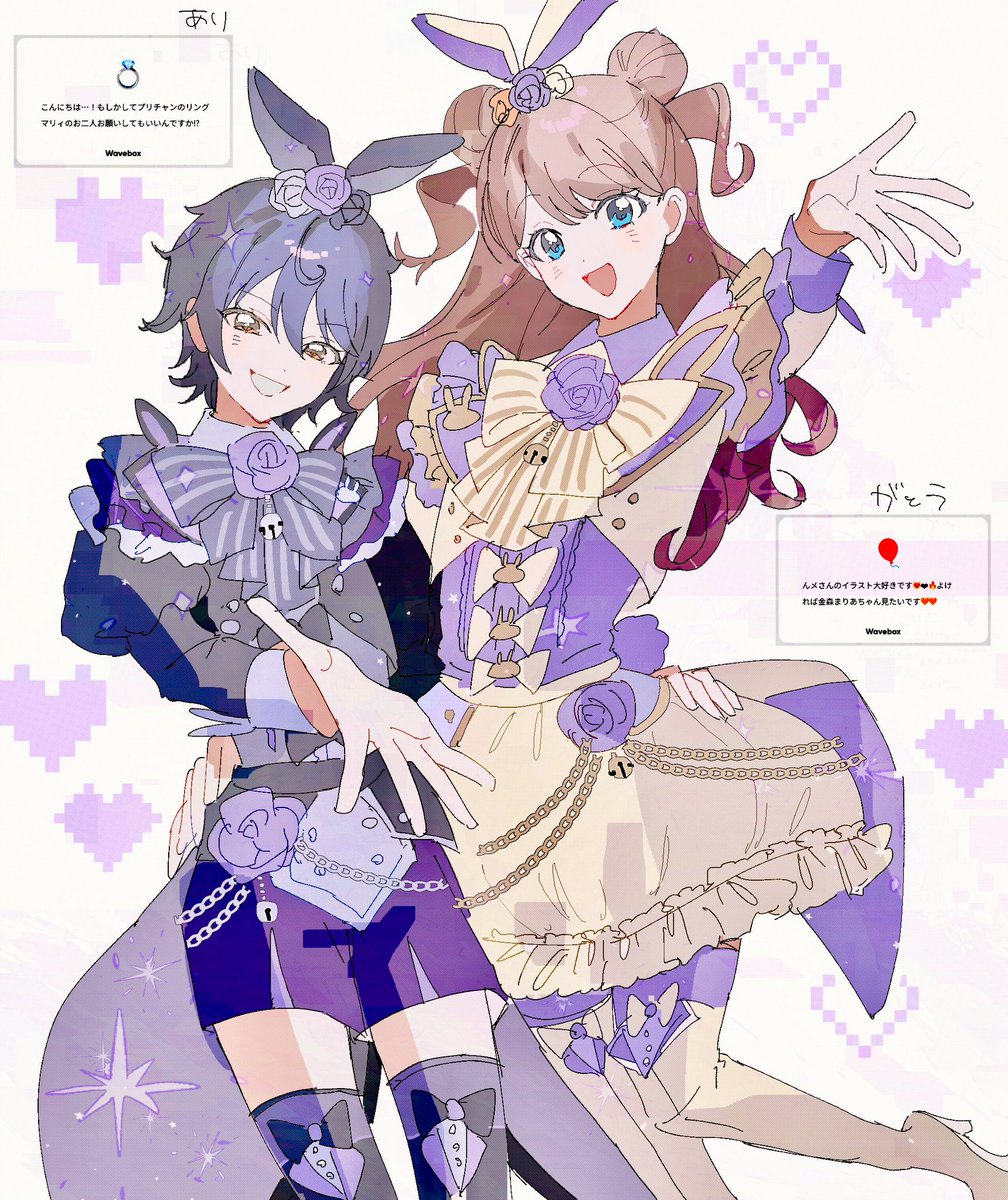 リングマリィ