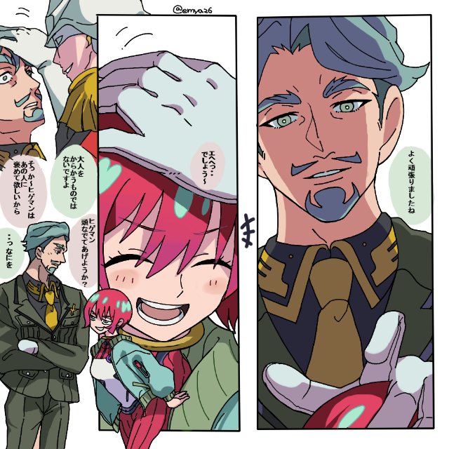 マチュとヒゲマン詰め(+シャア有)
#ジークアクス #GQuuuuuuX