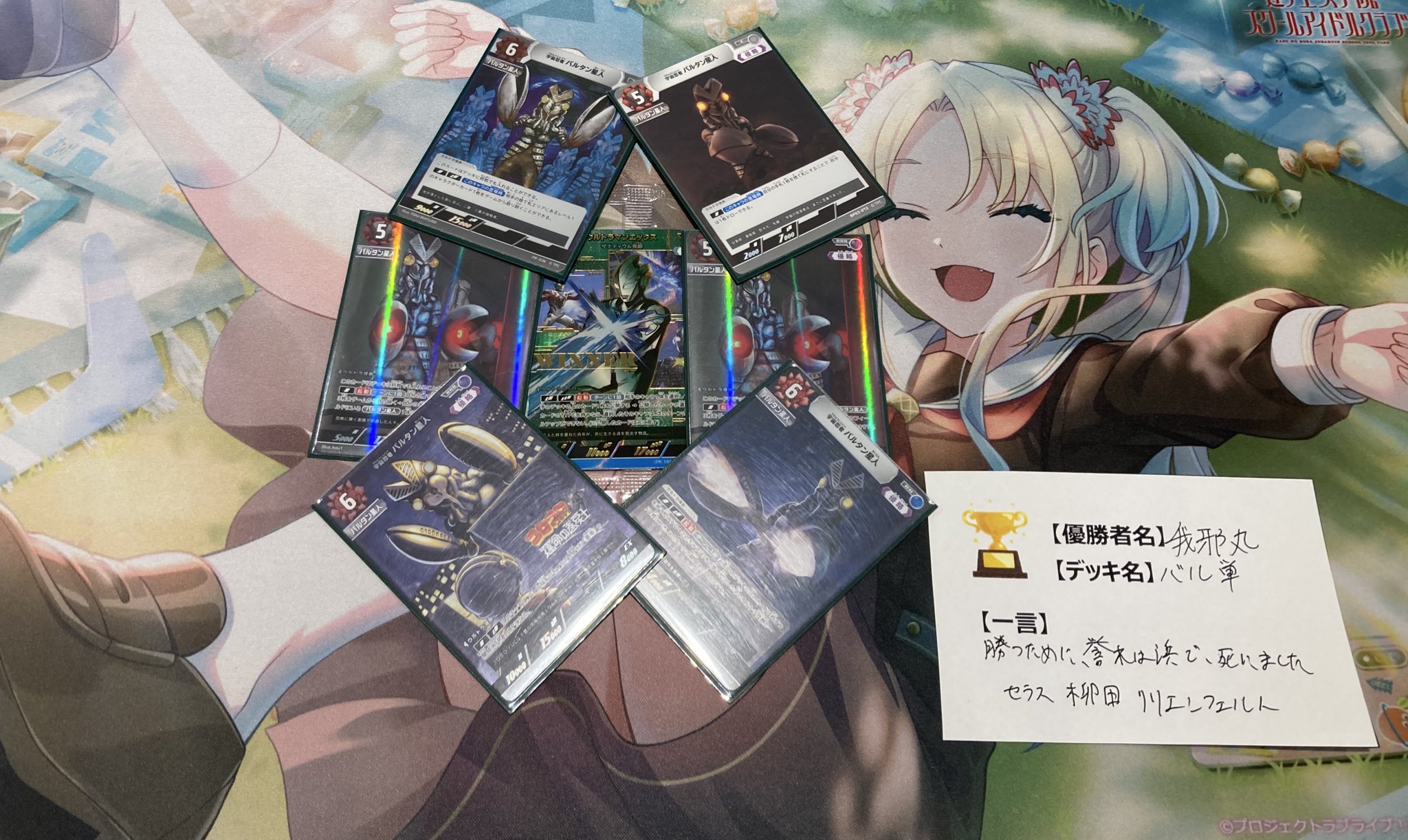 TSUTAYA Trading Card 北千住 on X: 