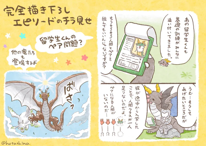 (13/13)
ご見学ありがとうございました。
おためし学校見学はここまでになります

続きの授業は書籍にて…

～全国書店及びネット書店にて販売中～
Amazonさん(★Kindle版お得なキャンペーン中です)
https://t.co/dGfXDCCJna
楽天ブックスさん
https://t.co/tA3Nwu8g0h 