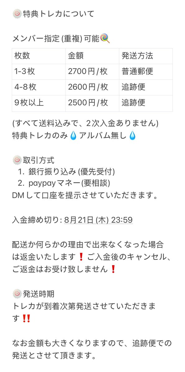 &Team andTEAM [Go in Blind] 月狼 中華 中国 一直娯 withfans yzy