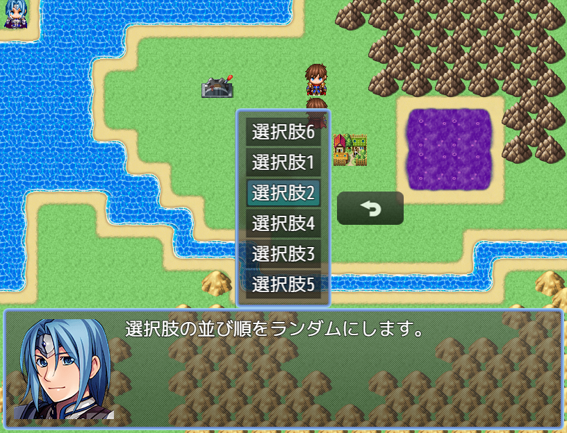 ランダム選択肢プラグイン」(MZ版)を作成しました。 イベントコマンド