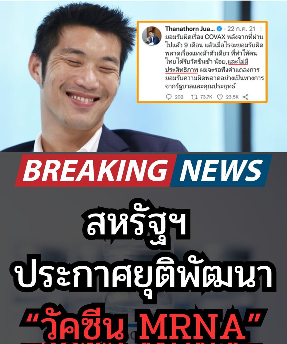 ทุกอย่าง ผิดตลอด😵