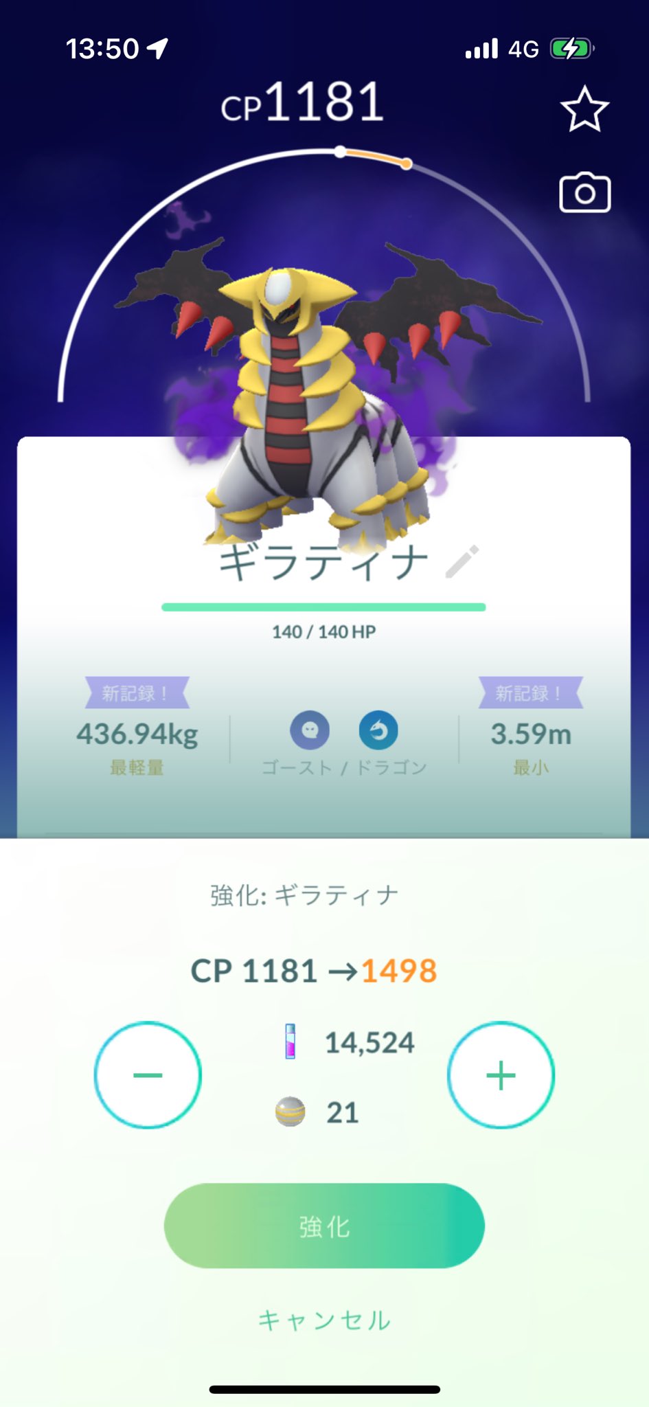ポケモン トランプ プラチナ　ギラティナ ポケモンプラチナ BGM 戦闘！ギラティナ - YouTube