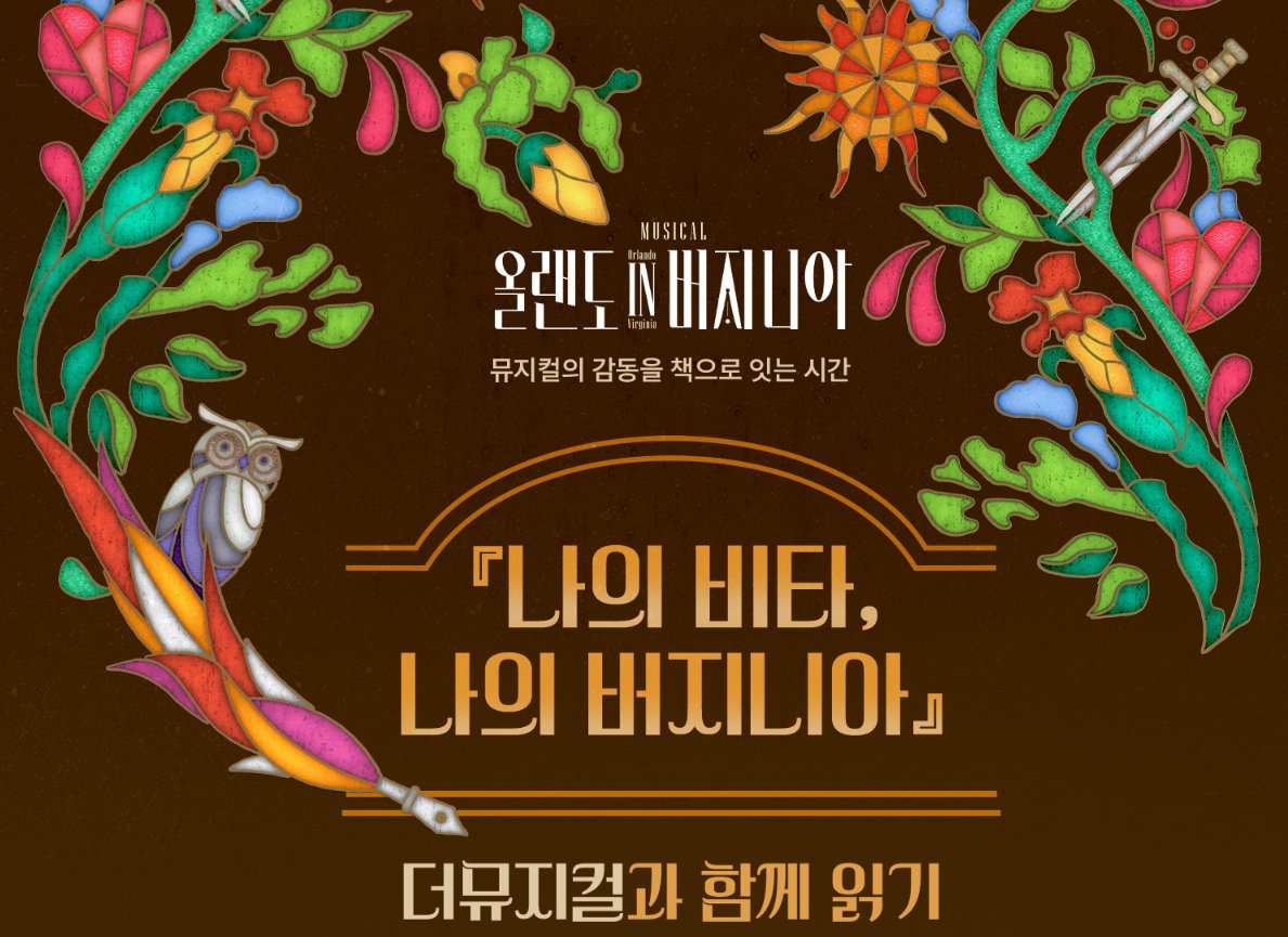 더뮤지컬 THE MUSICAL tweet media