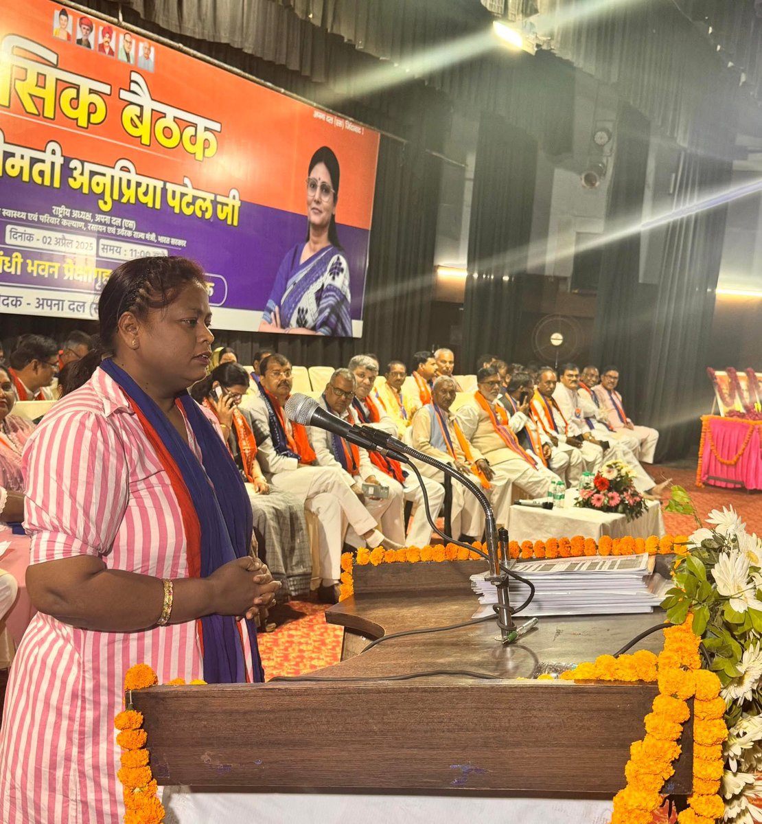 ArchanaPatelAD's tweet photo. 🌸 हमारी बड़ी बहन ,पार्टी की राष्ट्रीय कार्यकारिणी सदस्य एवं अध्यक्ष, उ0प्र0 राज्य बीज प्रमाणीकरण संस्था (दर्जा प्राप्त राज्यमंत्री) सम्माननीय श्रीमती #रेखा_वर्मा जी को जन्मदिन की हार्दिक शुभकामनाएं 🌸
ईश्वर से प्रार्थना है कि आप दीर्घायु हों, स्वस्थ रहें ! https://t.co/rkyeAvOq9R