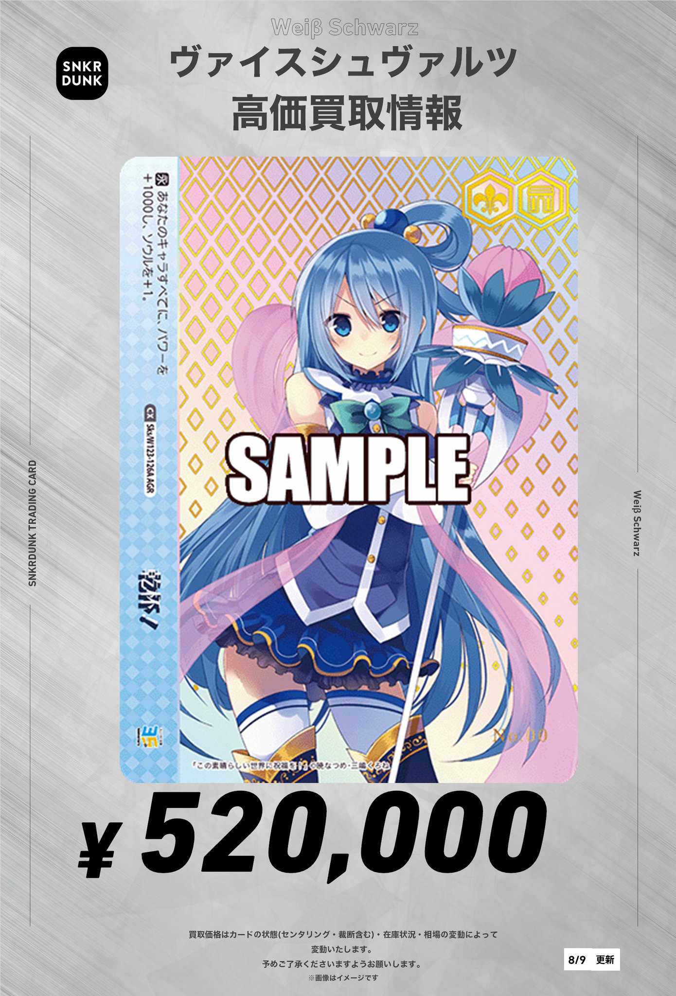 ヴァイスシュヴァルツ 新しき世界へ ティオ サイン ヴァイスシュヴァルツ SP 新しき世界へ ティオ サイン - メルカリ