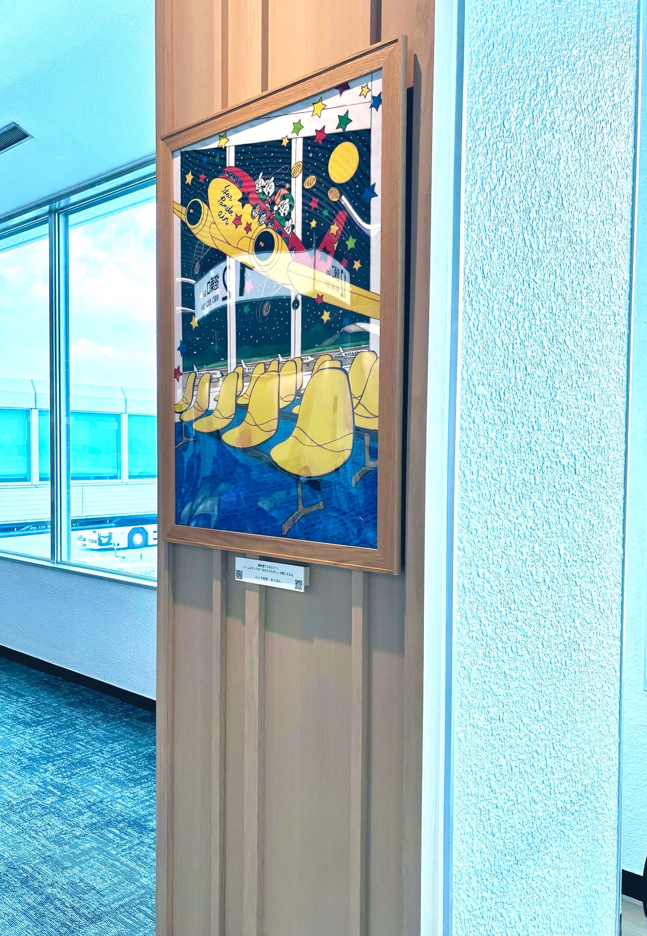 あごぱん　鹿児島　縦56cm×横44cm あごぱん 鹿児島 縦56cm×横44cm