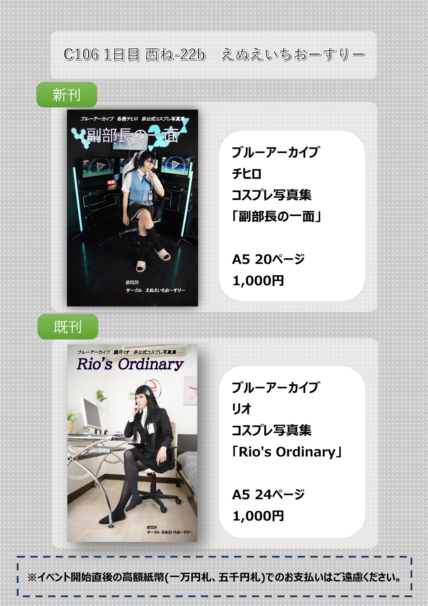コスティア・テレスコヴィッチ、「ナタリー」、希少な額装用画集より 鳴月リラ on X: 