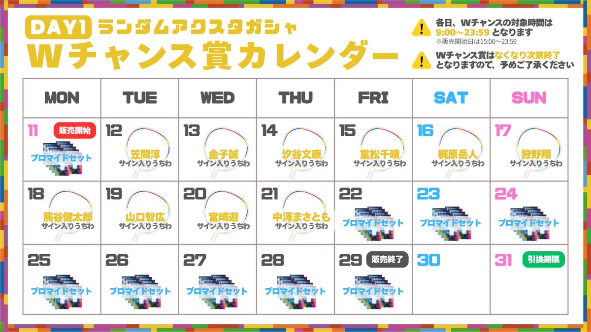 俳協フェス　湊みや　ブロマイド 2/9(月)発売の『Love Voice mag.vol.7』 表紙＆購入特典ブロマイド情報