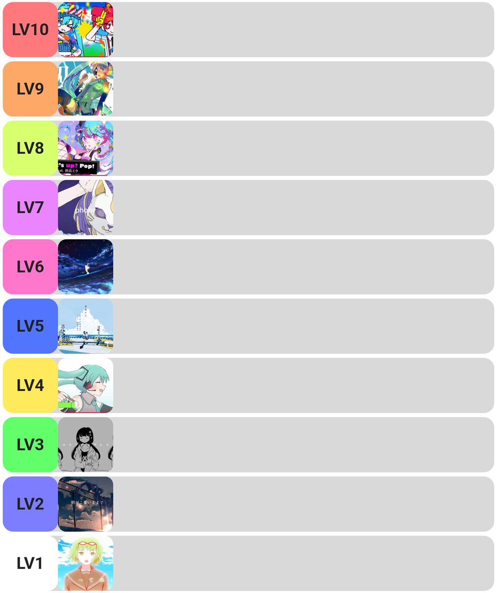 鬼連チャンがボカロだったときの難易度表を作ろうと思って基準だけ乗っけてみた!!
この曲がLVなんぼだ!!とかをりぷで集めてこの表をぎちぎちにしてやろうぜwww