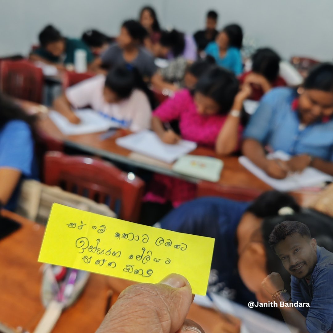 janithBandara9's tweet image. 😀..මින් ඉදිරියට උස නම් පසුපස.. මිටි නම් ඉදිරිපස #sinhala #sinhala_janithbandara #AdvancedLevel #Advanced #OrdinaryLevel #janithbandara #ape_sinhala_wedabima #sinhala_wedabima #අපේ_සිංහල_වැඩබිම
#ජනිත්බණ්ඩාර #සිංහල #අපේසිංහලවැඩබිම
#සිංහලවැඩබිම #sinhalawadabima #sinhalawedabima