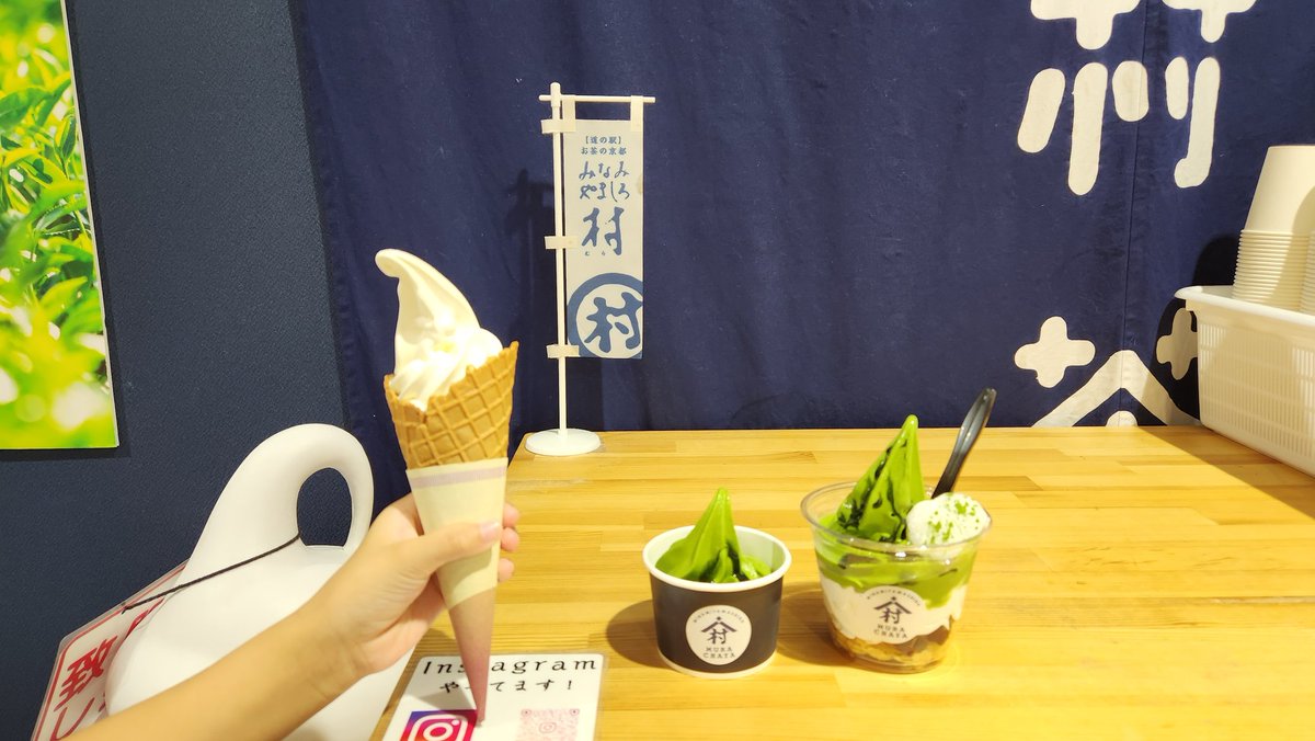 アイス食べるためだけに来ました✨️
片道120km😂